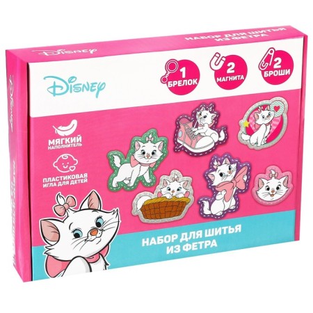 Fetter sewing set with perforation "Kita Marie", cats aristocrats-1