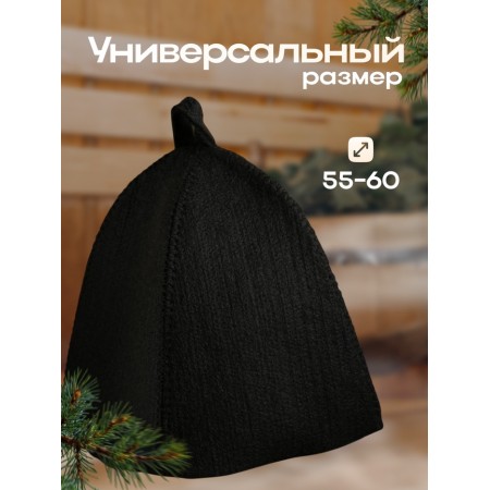 A hat for a bathhouse with a straight bottom, black-2