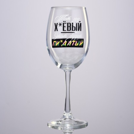 A glass for the wine "This year", 360 ml-1