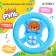Musical steering wheel "Zoorul"
