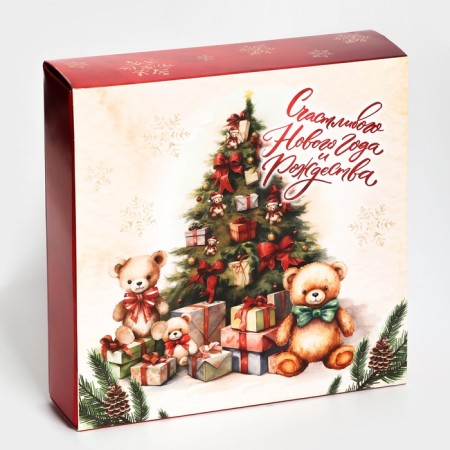 New Year. Box for 9 sweets "New Year's gifts", 13.7 x 13.7 x 3.5 cm, confectionery packaging-1