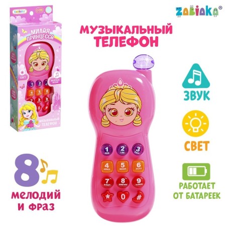 Musical phone “Little Princess”, light effects, Russian voice acting, works from batteries