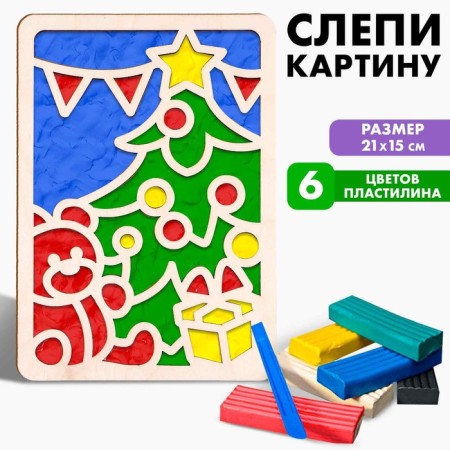 New Year's plasticine pictures "New Year! Christmas tree"