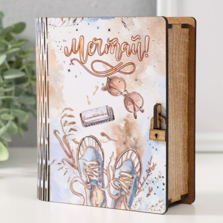 Caste-book "Dream" 14x12x5 cm-2