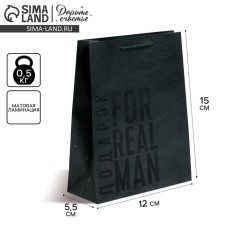 Gift Laminated Vertical Package, Packaging, Male Will, S 12 x 15 x 5.5 cm