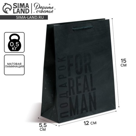Gift Laminated Vertical Package, Packaging, Male Will, S 12 x 15 x 5.5 cm