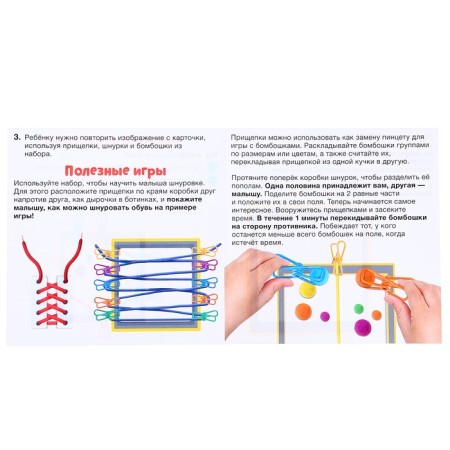 Developing set "Color clothespins", 3+-14
