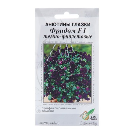 Anyutin's flowers “Frida F1” dark violet, 5 pcs