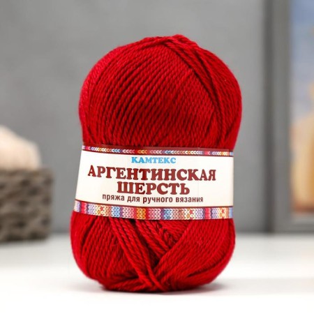 Yarn "Argentinean wool" 100% imported p/t wool 200m/100g (091, cherry)-4
