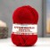 Yarn "Argentinean wool" 100% imported p/t wool 200m/100g (091, cherry)