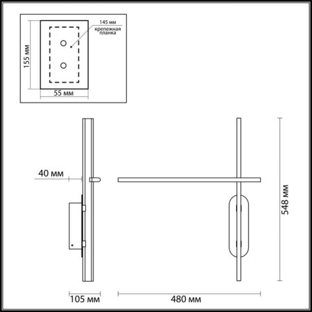 Wall lamp LED 3000k/4000k IP20 20W-2