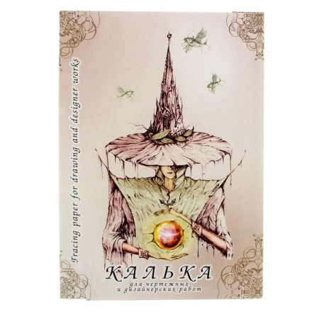 Tracing paper for drawing and design work A3, 40 sheets in the folder, 40 g/m²
