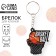 A wooden key keychain, Basketball sport, 4.4 x 5 cm