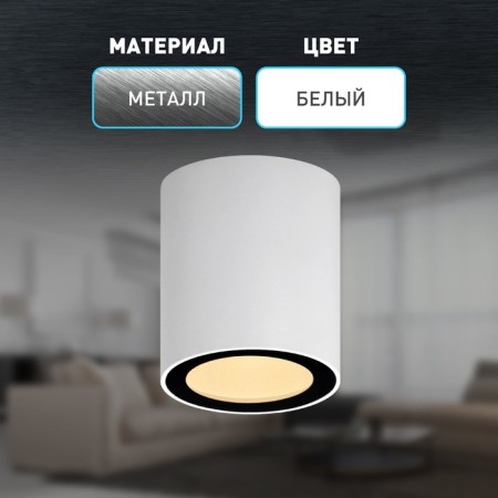 Lamp wall-flowing spot Era OL48 WH/BK, 70x88 mm, IP44, GU10, 12W, black color, white-1