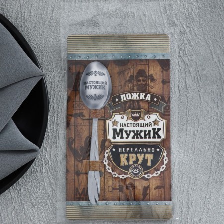 Gift spoon on the postcard "Unrealistically cool", 3 x 14 cm-5