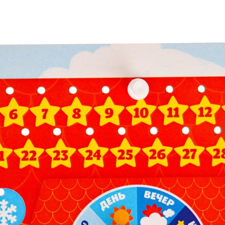 Training board, calendar "House" 25x25 cm-8