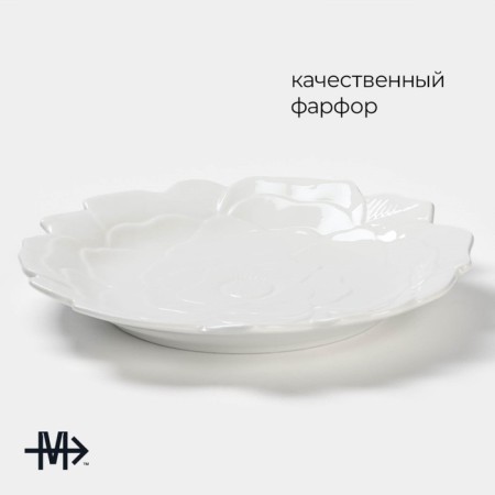 Porcelain dining porcelain Magistro "Rose", D = 25 cm, white color-1