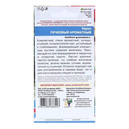 Claus "fragrant fragrant", 1 g-1