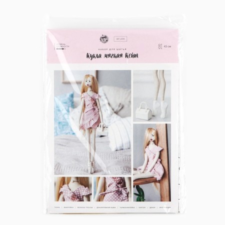 Cate soft doll, sewing set 22.4 × 5.2 × 15.6 cm-1