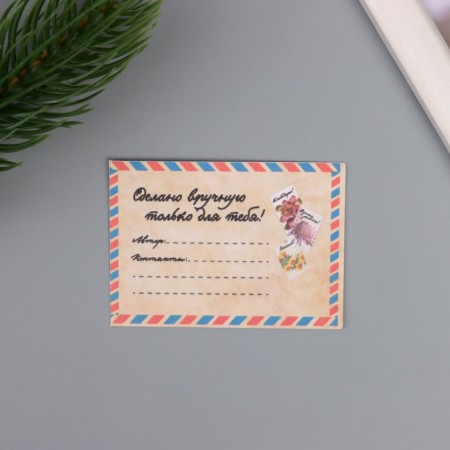 A postcard with the seeds "grow itself" is made manual only for you "5*7cm