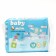 Distributes for children "Baby Mom" ​​4, (7-18), 66 pcs