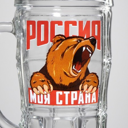 Beer mug "Russia, my country", 500 ml-2