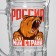 Beer mug "Russia, my country", 500 ml