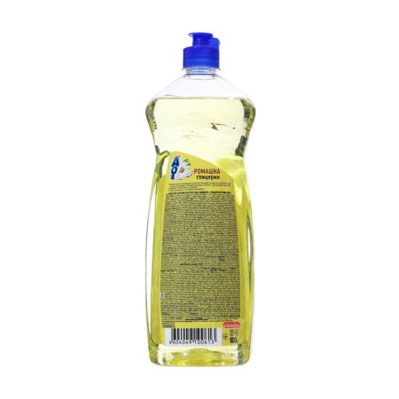 AOS washing tool glycerin and chamomile, 900 gr-1