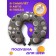 Pillow for travel "Smoes on circles", size 30x25x10 cm