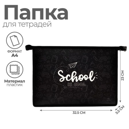 A4, 325 x 230 x 55 mm notebook folder, lightning from above, plastic, PM-A4-29 Calligrata School