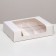 The box is folding, under 4 eclairs, white, 20 x 15 x 5 cm