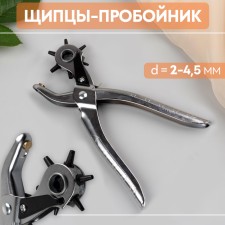 Twin forceps, d = 2-4.5 mm, silver color