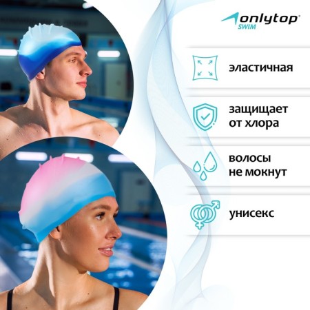 Swims for swimming children's Onlytop, silicone, girth 54-60 cm, Mix color-1