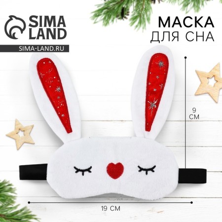 New Year. Mask for sleeping a mold "Bunny", 19 x 9 cm-2