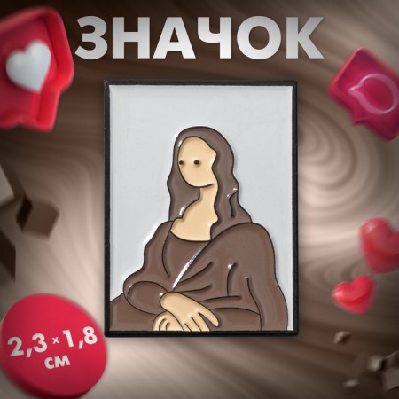 The icon "Art" Mona Lisa, white-brown in ferrous metal
