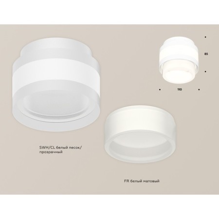 Ambrella Light Acrylic lamp, XS8418001, GX53 LED 12 W, white sand, white matte-1