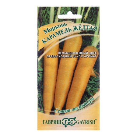 Carrots "Caramel", yellow, 100 pcs.