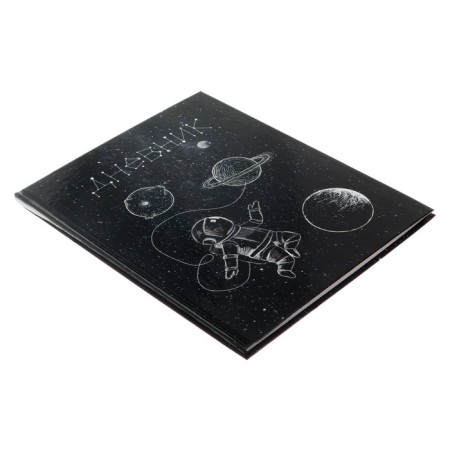 Diary for grades 5-11, "Cosmos", solid cover 7BC, glossy lamination, 48 sheets-1