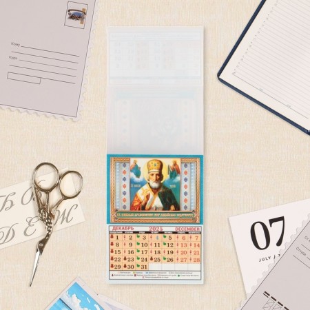 The calendar torn on the magnet "Icon. Matron Moscow" 2025, 9.5 x 13 cm-1