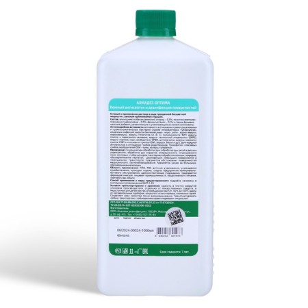 Almadez-Optima, 1 liter of perishable-1