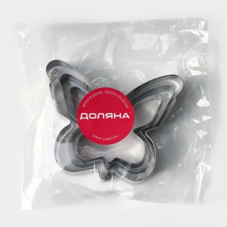 A set of forms for cutting the cookie “butterfly”, 3 pcs, chrome -colored color-5