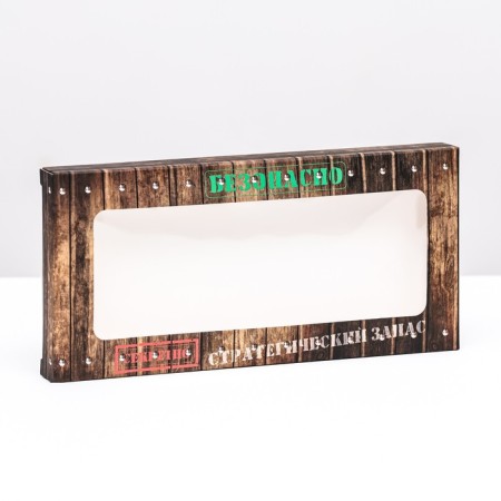 Gift box for tiles of chocolate, with a strategic stock window, 17 x 8 x 1.4 cm