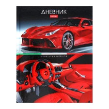 Universal diary for grades 1-11 Redsupercar, solid cover, glossy lamination, 40 sheets