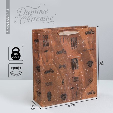 Package Gift Crafts Vertical, Packaging, For Real Man, MS 18 x 23 x 8 cm