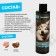 Hypoallergenic shampoo for dogs, 250 ml