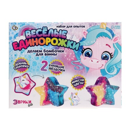 Set for experiments "Funny Unicorns", bath bombs-12