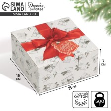Folding box 