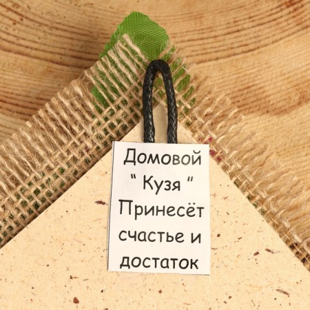 Domovynok on a pendant with a spoon, 13 x 13 cm-2