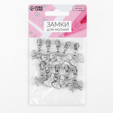 Automatic lock for lightning "Spiral", No. 3, decorative, 10 pcs, Nickel color-3