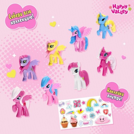 Miracle surgery "Pony", mix-1